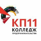 Центр креативных технологий