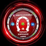 anatolich62rus