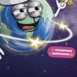 🅾🆁🅱🅸🆃 🆂🅷🅾🅿