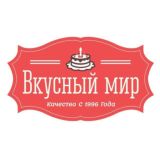 Кондитерская «Вкусный мир»