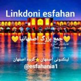 لینکدونی چت گروهکده دونی اصفهان گپ💛