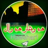 هەوشار هەوال تکاب