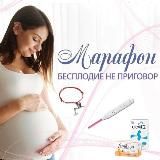 Марафон «Новая Я»🎁