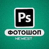 Всё для Фотошопа