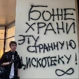 лев му