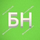 Бюро находок Приморский край