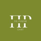 OdinLabs Chat