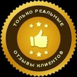 Отзывы | Выгодный Бот