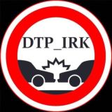 Дтп иркутск chat