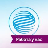 Газпромбанк Автолизинг. Работа у нас