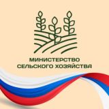 Обсуждение публикаций МСХ ВО