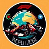 🏎️ 𝐅𝟏 𝐖𝐨𝐫𝐥𝐝 𝐙𝐨𝐧𝐞