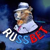 RUSSBET♠️