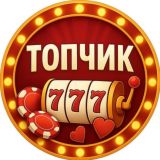 Рейтинг Онлайн Казино 2025 | ТОП ЛУЧШИХ КАЗИНО