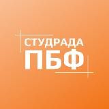 Студентство ПБФ