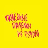 полезные поделки из мусора