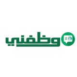 وظايف | منصة وظفني