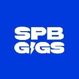 SPB GIGS
