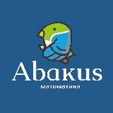 Abakus Сenter