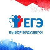 ПЕРЕСДАЧА ЕГЭ 2023