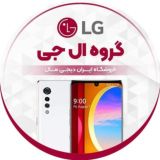 LG Group | ایران دیجی مال