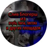 ПЕРЕХОДНИК В КАНАЛ СЛИВ БЛОГЕРШ