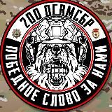 Гвардейская 71-я дивизия ЛенВО 🇷🇺