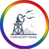 Mahvareh News