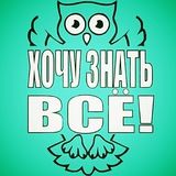 Архив @znayuvse