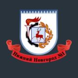 Нижний Новгород №1