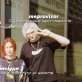 Переезд||Мятный миндаль💐