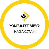 Yapartner Яндекс.Такси Казахстан