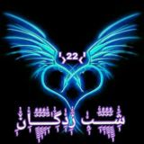 شَْٖٖٖـٌِْٰٖـٌِْٰٖـٌِْٰٖـݕْٰٖٖ زَْٖٖدِٖگِْٰٖـٰـٌِّٰٖـٌِْٰٖـٌِْٰٖـٌِْٰٖـاْٰٖٖٖݩْٰٖٖ+22(محافظ)