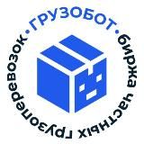 Грузоперевозки | Россия, Казахстан, Узбекистан