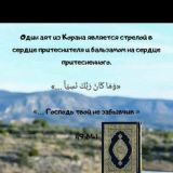 ✨ ТАДЖВИД✨