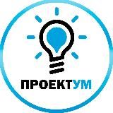 Школьный индивидуальный проект | ПРОЕКТУМ