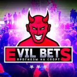 Evil_Bets. Обсуждение.