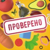 Продуктовая инспекция