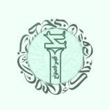 ألِف