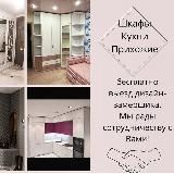 УЮТ В ДОМ!МЕБЕЛЬ КАК ИЗ Pinterest В ТАШКЕНТЕ!