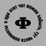 Едва Е4 комментарии
