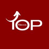 טופ ניוז | Top News