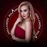 Миллион наЛичности