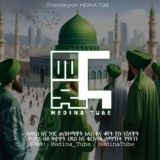 MEDINA||TUBE