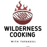 КУЛИНАРИЯ | ПРИРОДА | WILDERNESS COOKING