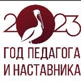 Гимназия им. М. Горького