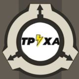 SCP МЕМИ [ВИДАЛЕНО]