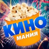 VIP КиноЗал 📺