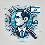 Фактология|Israel