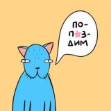 WITTIGER.ART Chat